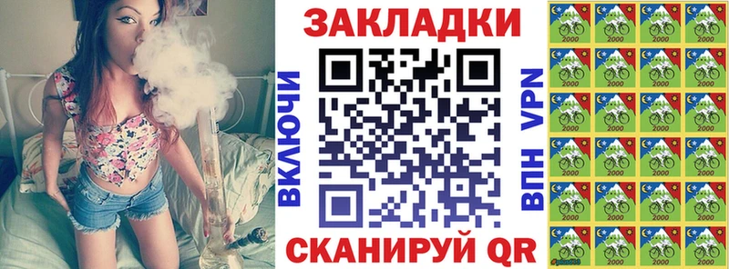 Виды наркоты Коркино OMG вход A-PVP Гашиш Марихуана Кетамин