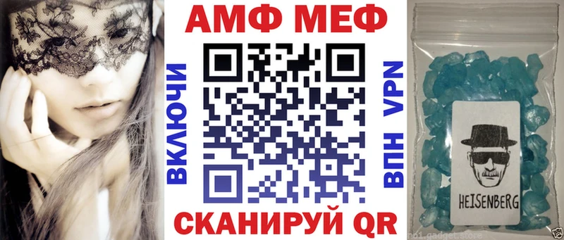 АМФ 97%  Коркино 