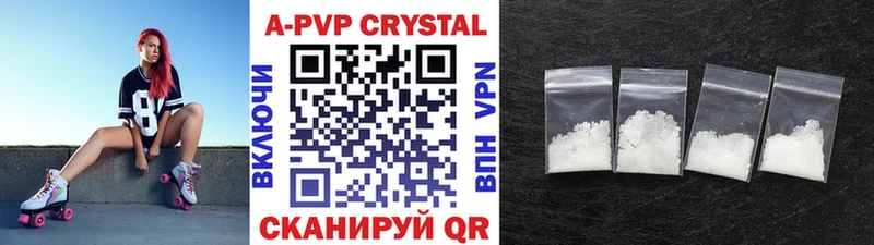 APVP мука  Коркино 