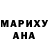 МЕФ кристаллы Brandon Messer