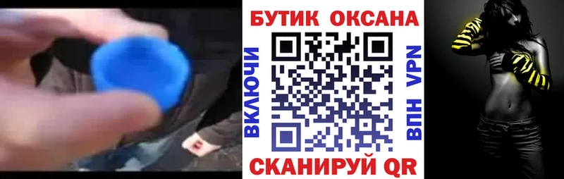 где найти наркотики  Коркино  Бутират вода 