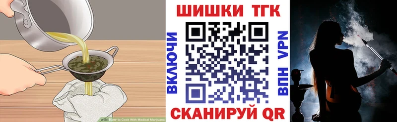 kraken ссылки как найти Коркино Cannafood конопля
