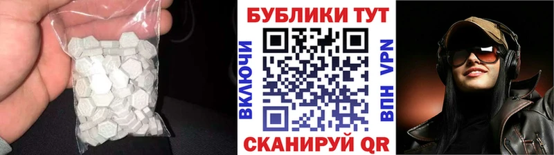 Ecstasy Дубай KRAKEN зеркало Коркино цена