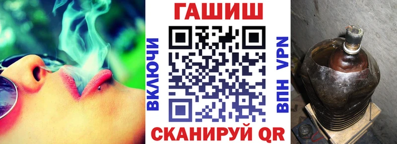 Гашиш Cannabis  Коркино 