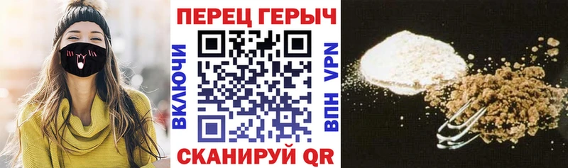 ГЕРОИН афганец наркота даркнет клад Коркино
