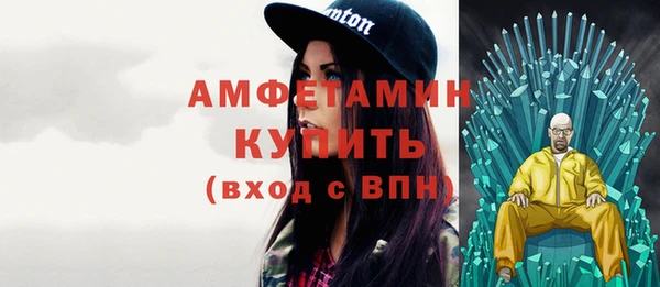 мяу мяу кристалл Алексин