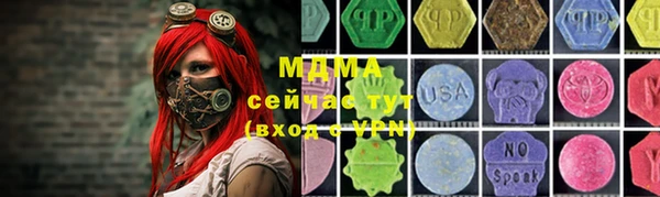 мяу мяу кристалл Алексин
