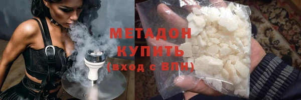 мяу мяу кристалл Алексин