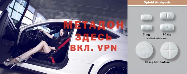 мяу мяу кристалл Алексин
