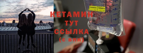 мяу мяу кристалл Алексин