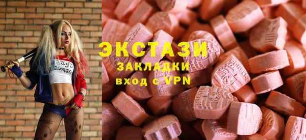 мяу мяу кристалл Алексин