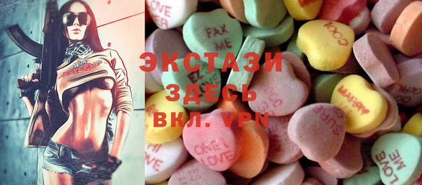 мяу мяу кристалл Алексин