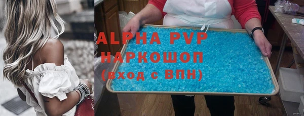 мяу мяу кристалл Алексин
