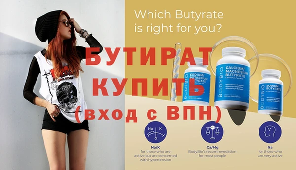 прущие крисы Покров