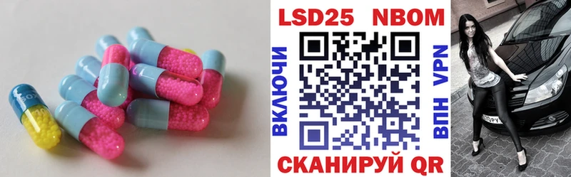 LSD-25 экстази ecstasy  Коркино 