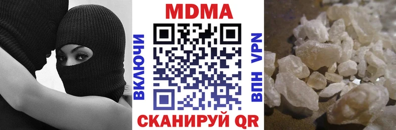 МДМА crystal  Коркино 