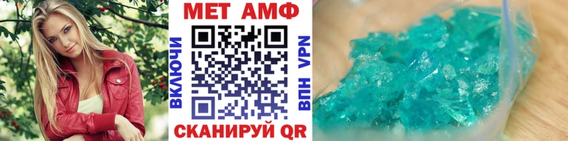 Метамфетамин витя  Коркино 