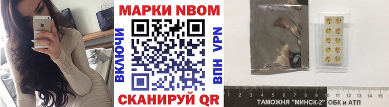 МЕГА ТОР  Коркино  Марки N-bome 1,8мг  где продают  